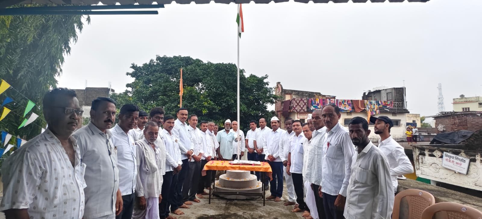 ग्रामपंचायत कार्यालय